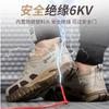 Shoes Protection Anti-smashing  Work Non-slip Insulation Shoes Construction Site Male Insulation