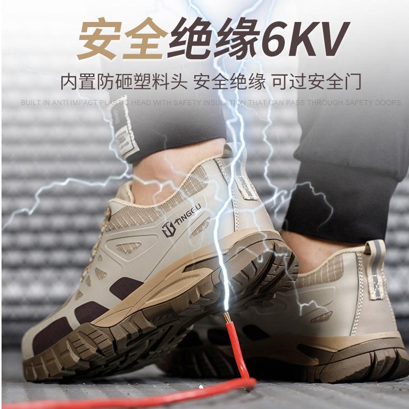Shoes Protection Anti-smashing Work Non-slip Insulation Shoes Construction Site Male Insulation