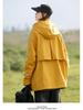 Rose Huang Yimei Promi-Stil Wasserabweisende 3-in-1 Abnehmbare Windjacke