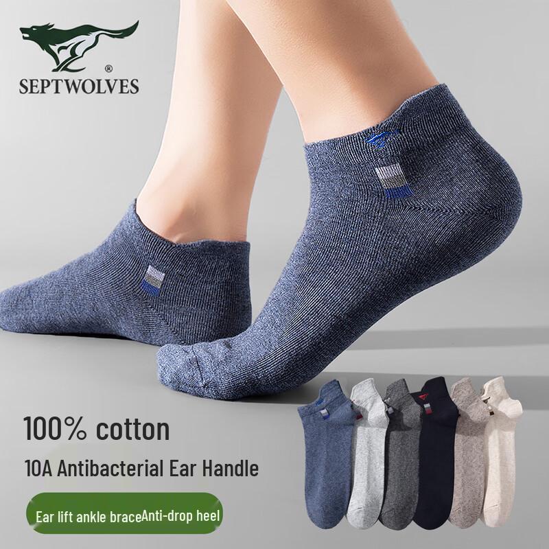 Septwolves Men s Pure Cotton Antibacterial Ankle Socks One Size