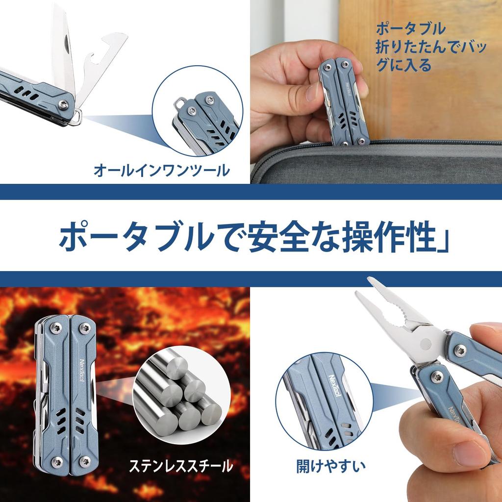 NexTool Multitool Mini Sailor Compact Multitool with Needle Nose SIM Card Gift for Men Blue S11, 11-in-1 Pliers, Scissors, Extractor, Screwdriver,