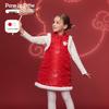 PawinPaw Girls' New Chinese Style Cartoon Bear Dress