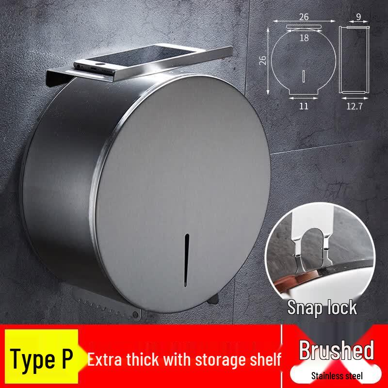 Stainless Steel Roll Paper Dispenser