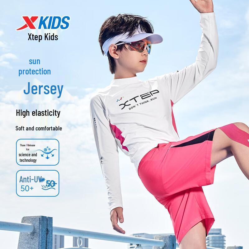 

Спортивный топ с защитой от солнца и ветра для мальчиков XTEP, вязаный 165