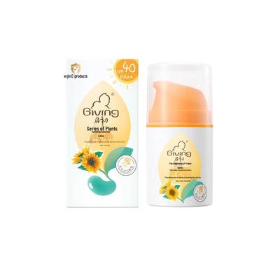 QiChu Children's Hydrating Sunscreen Lotion SPF40PA++