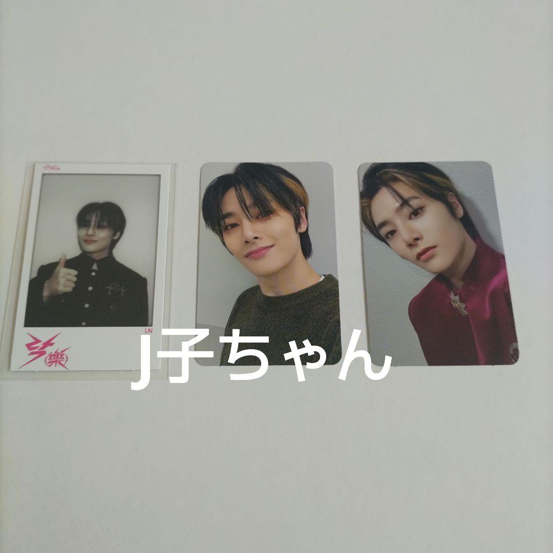 

[USED] Aien Rakidoro Store Bonus Trading Card Skiz Straykids