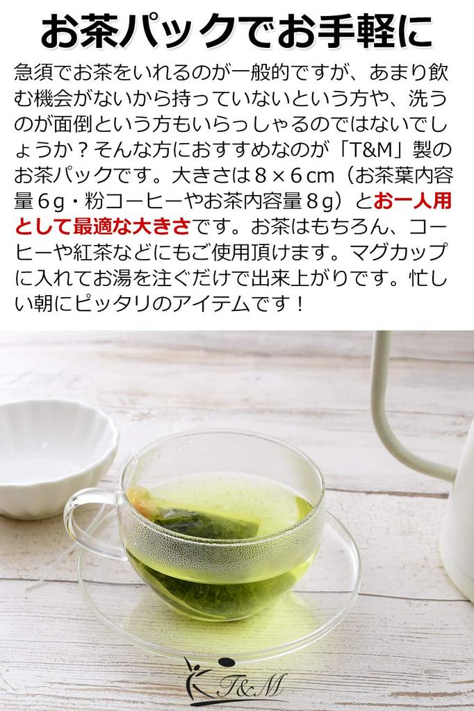 Tea Disposable Tea Bags with String [Tmwinners] Packs, Unbleached, (100 Pieces)