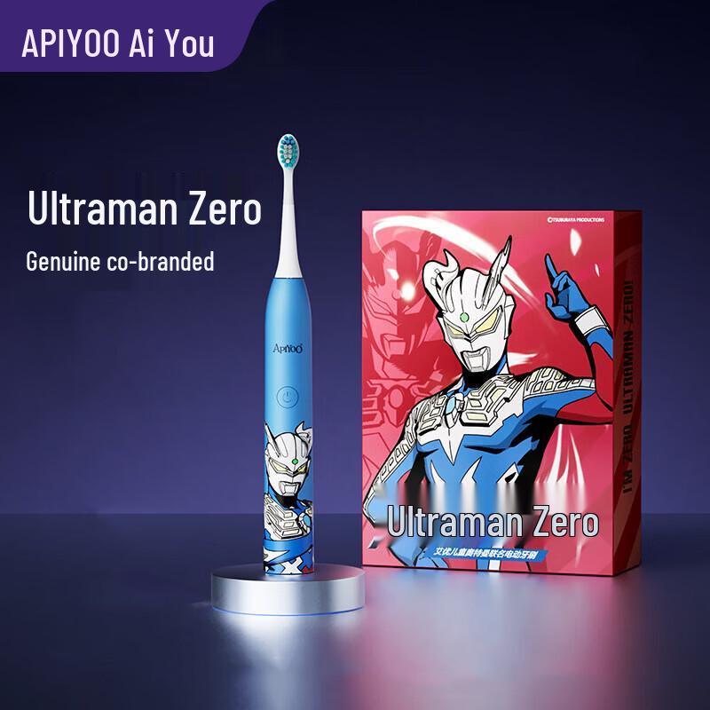 ApiYoo A7 Ultraman Kids Electric Toothbrush