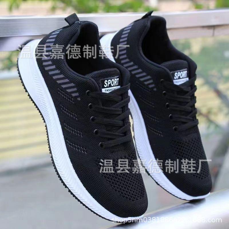 

Men s shoes sports shoes summer breathable mesh shoes versatile men s casual shoes men s running shoes flying woven tide shoes 44