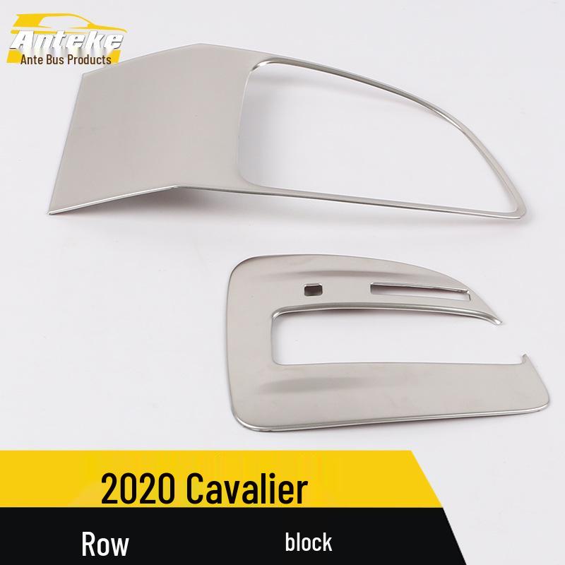 2020 Chevrolet Cavalier Gear Shift Panel Glitter Trim Accessories