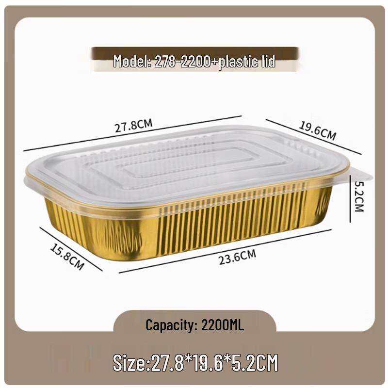 Sheng Bi Lai Disposable Aluminum Foil Takeaway Meal Boxes
