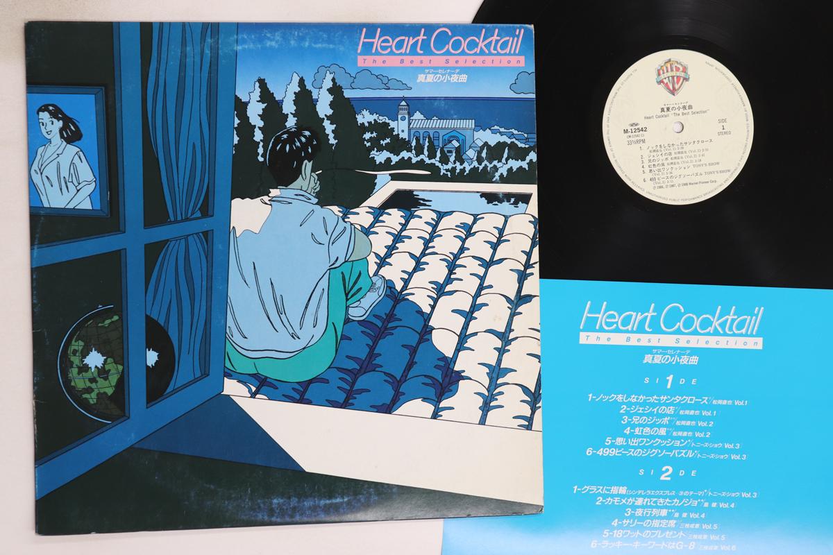 

LP Record VARIOUS NAOYA MATSUOKA TONYS SHO Heart cocktail The Best Selection M M12542 WARNER BROS. 1988 Japan Japanese PopRock Used