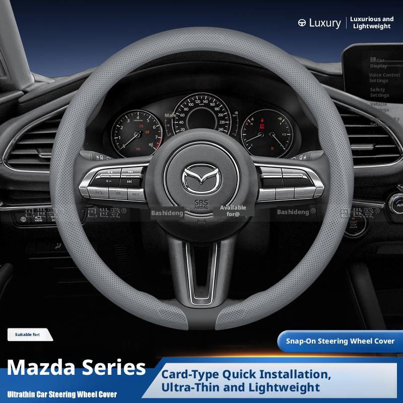 Car steering wheel cover suitable for Mazda 3 Angkesela 4CX5CX8 50CX30 Mazda 6 8 Atez Ruiyi bg1
