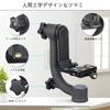 ARTCISE Aluminum Alloy Gimbal Quick Release Tripod Head for DSLR Cameras with Telephoto Large Head Suitable for Bird and Sports 10kg Load Capacity