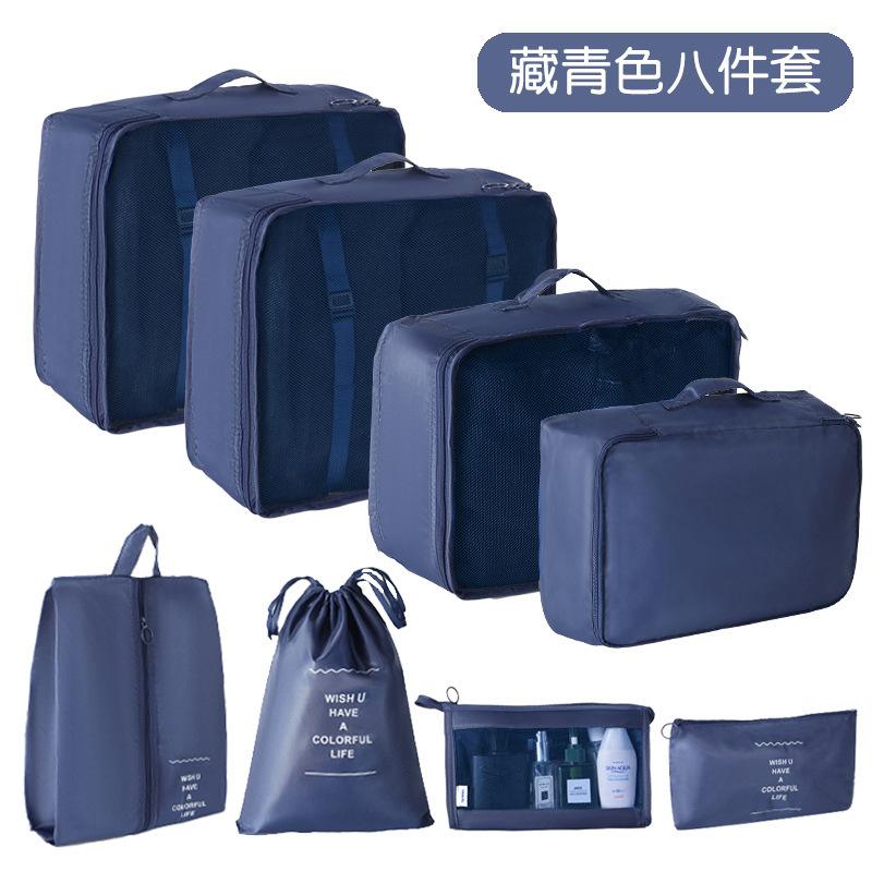 Travel Storage Organizer Set Portable Luggage Clothes Packing Cubes Large Capacity Travel Bag Suitcase Clothing Organizer Pouch