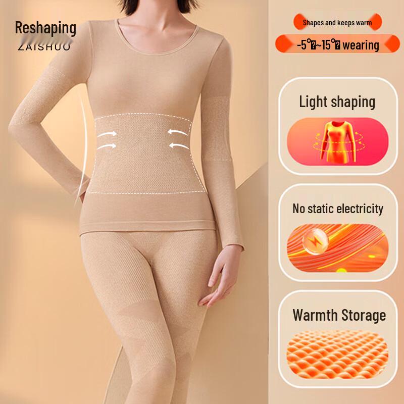 

Комплект женского бесшовного термобелья One Size (40-65kg)