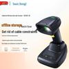 Seuic HS220C-SR Industrial Wireless 1D 2D Barcode Scanner