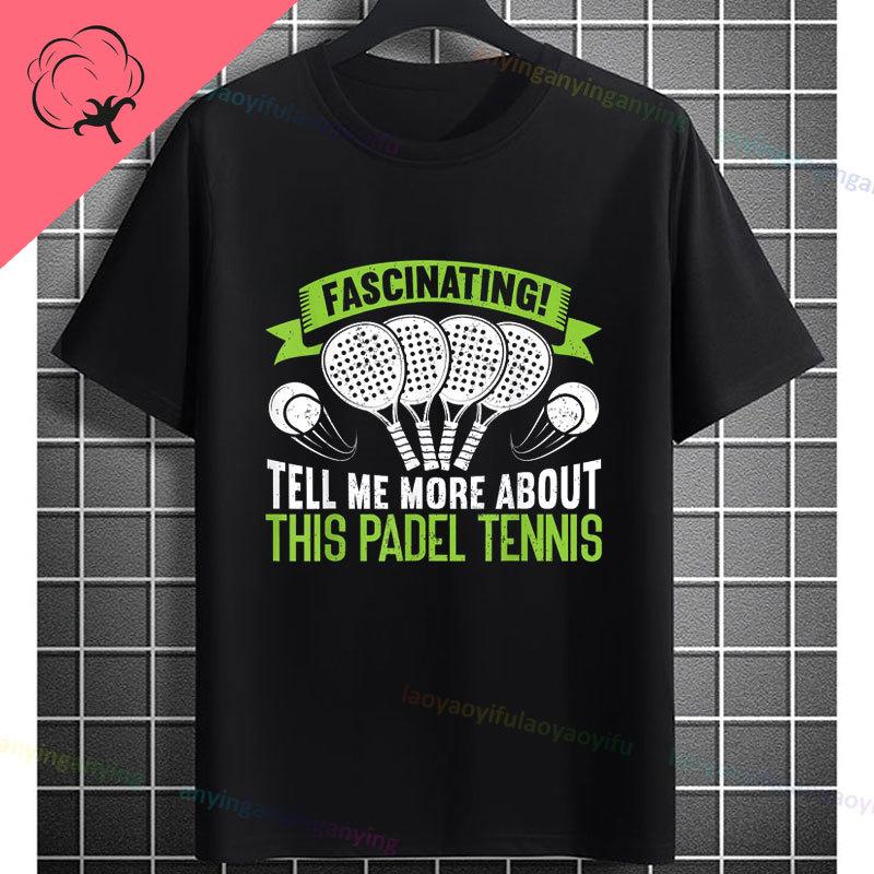 Unisex Funny Padel Tennis Graphic TShirt Black with White Padel Racket Ball Design Pure Cotton Casual Short Sleeve Tshirt