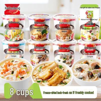 Haifusheng Instant Freeze-Dried Porridge