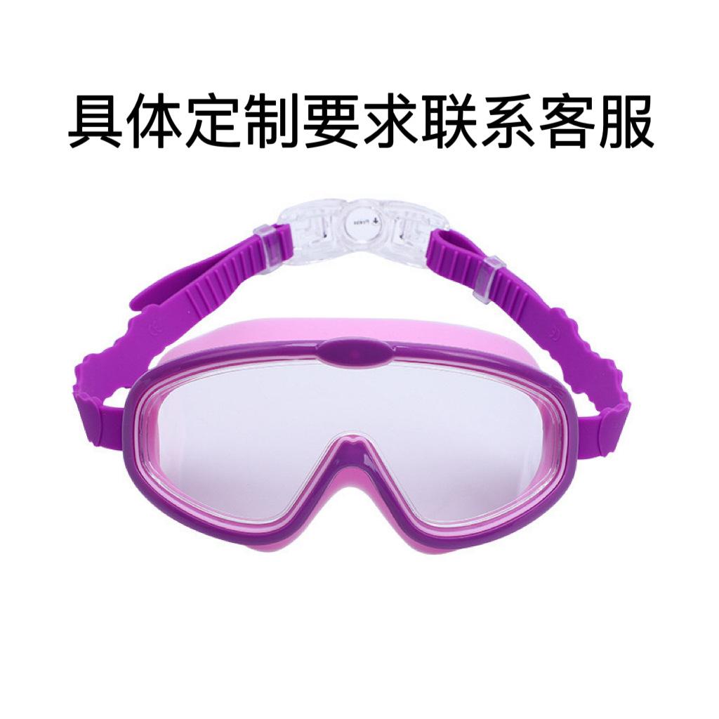 Children's Silicone Large Frame Fashionable Waterproof Anti-Fog High-Definition Swimming Goggles for Boys and Girls, Full Vision Protective Eyewear