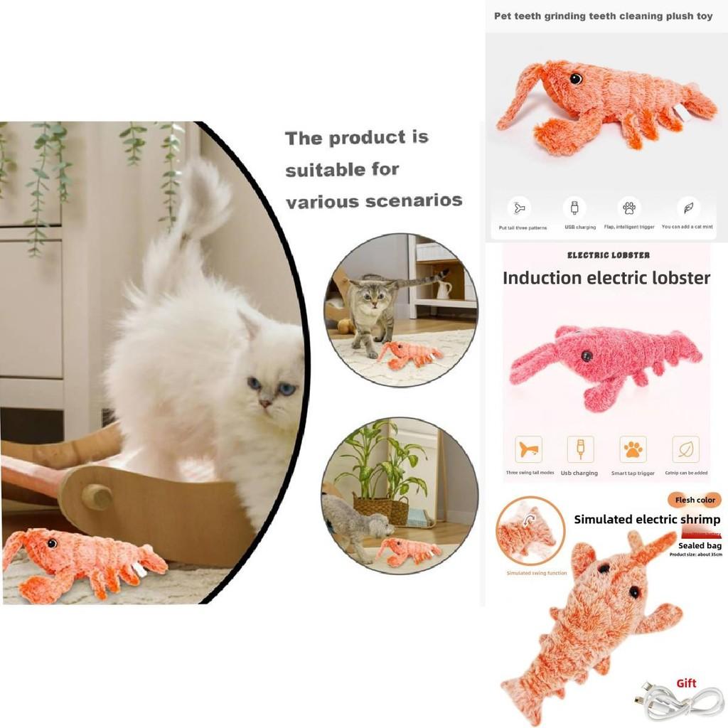 Floppy Lobster Dog Toys Plush Jumping Interactive Toy For Pet Play