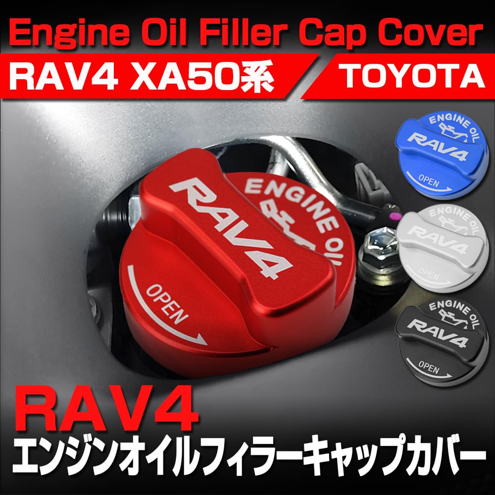 SAWAKAKI Toyota RAV4 XA50 Series Tank Cap Cover Cap