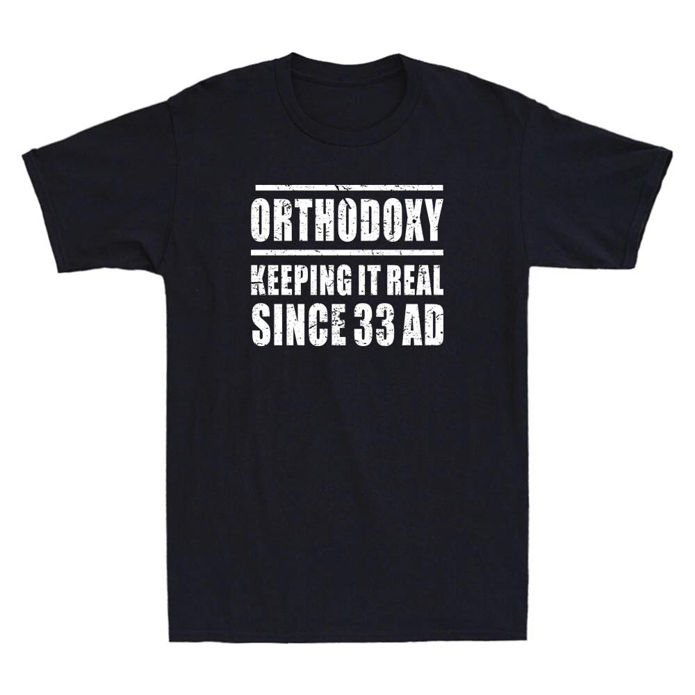 Keeping It Real Since Christian Eastern Orthodox Funny Quote Retro Men s T-Shirt L