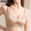 Underwear Women's Seamless Gathering Bra with Anti Sagging Support Women's Bra Simple and Smooth Surface Bra Push Up Bra