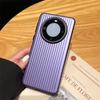 Corrugated mate70pro huawei mate60pro mobile phone case mate70 case mate60 suitable for mate40pro