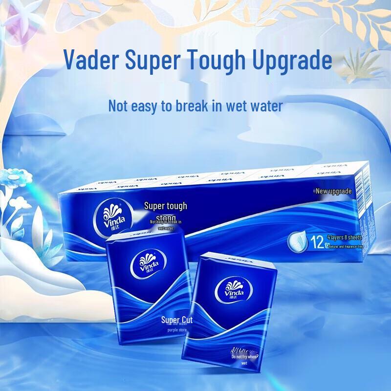 Vinda Ultra-Strong Facial Tissues