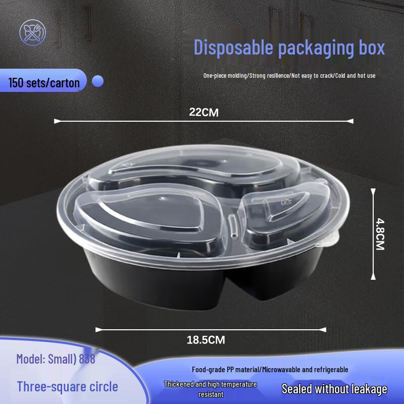 

Disposable Round 3-Compartment Lunch Box