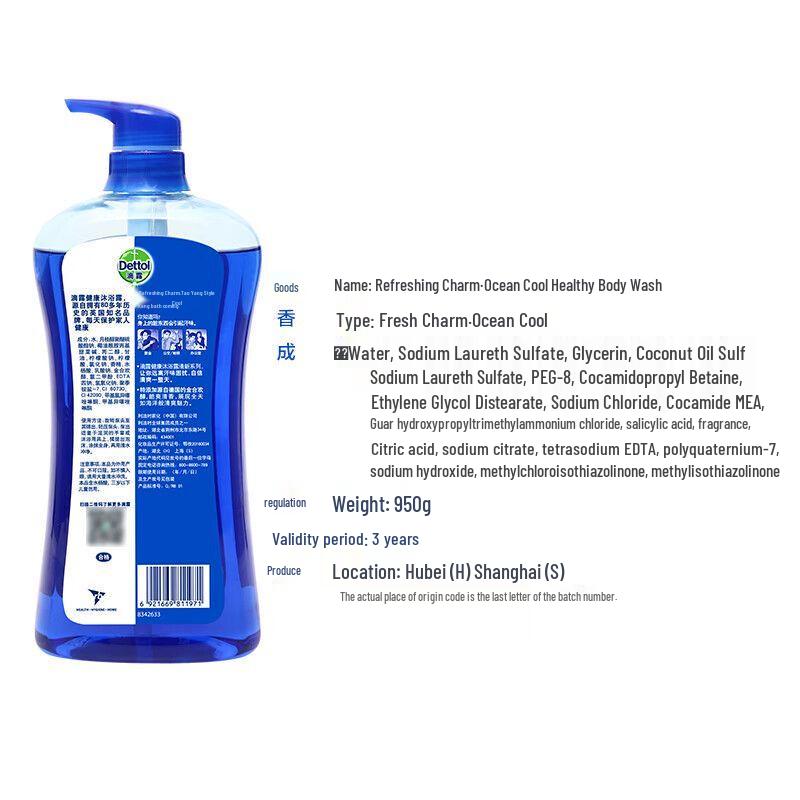 Dettol Healthy Shower Gel