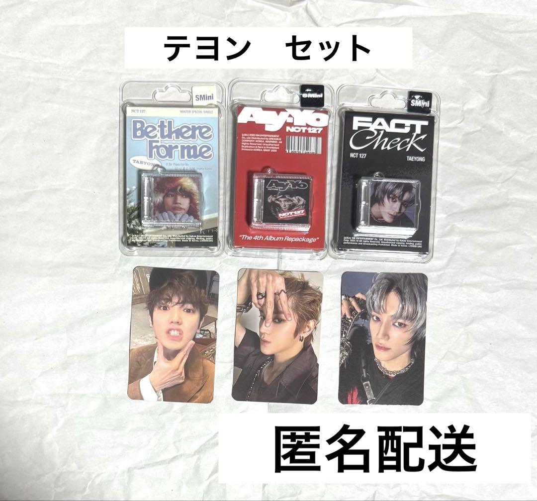 

[USED] NCT127 Taeyeon S Mini Set Irritil CD Album Trading Card