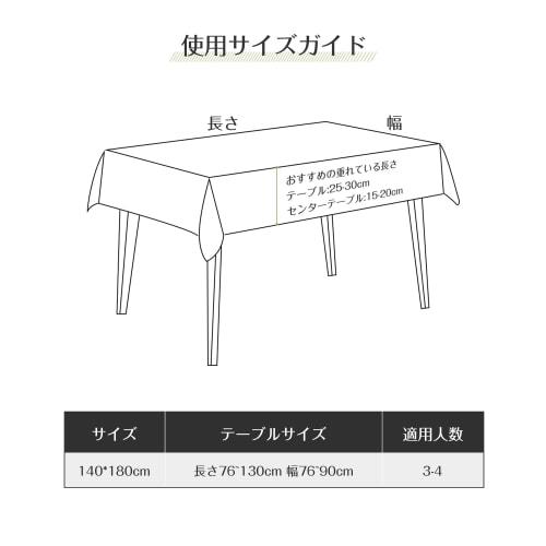 Stylish PVC tablecloth, dining table cover, water-repellent, waterproof, oil-repellent, stain-resistant, scratch-resistant, non-slip, easy to care for