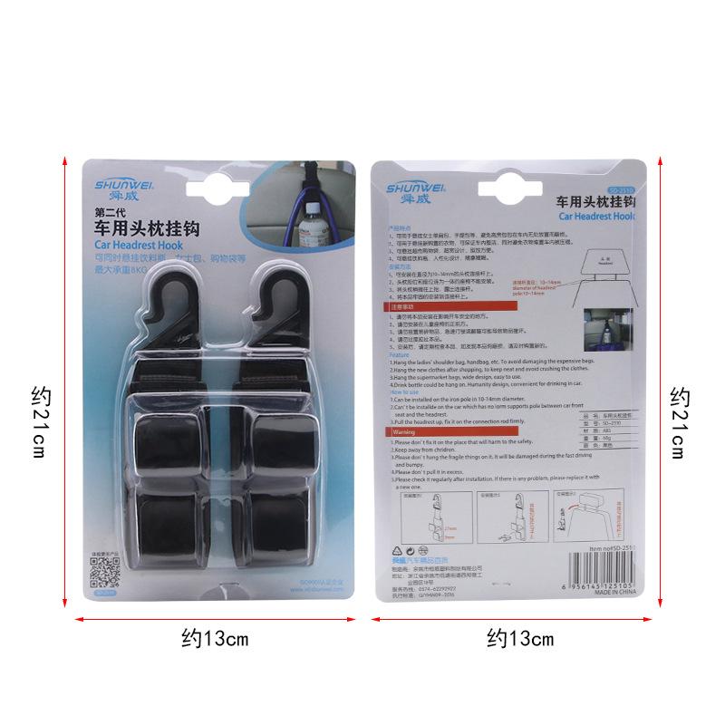 

Car Headrest Hook ABS Overweight 8kg with Beverage Hook, Car Multi-function Hook, Seat Back Storage Bracket Car Gifts 2020 чёрный