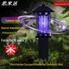 Simida Outdoor Mosquito Killer Lamp
