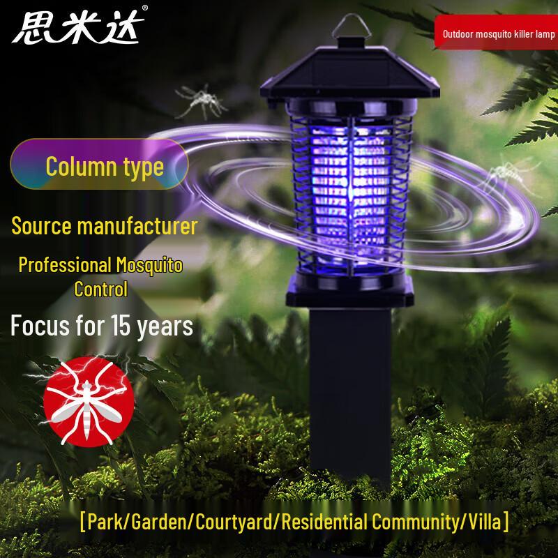 Simida Outdoor Mosquito Killer Lamp