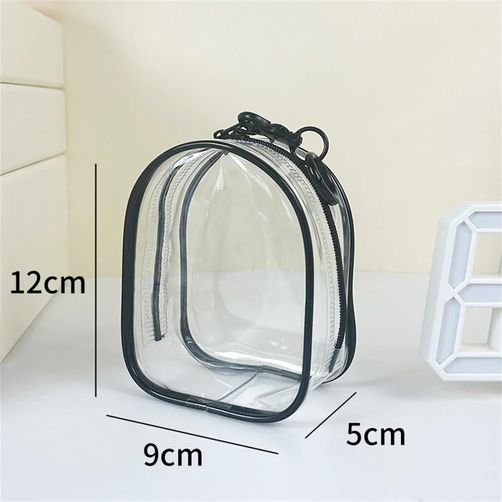 Portable Transparent PVC Mystery Box Keychain Square Zipper Storage Pouch Bag Pendant Anti Dust Waterproof Plush Dolls Toy Bag