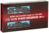 MicroAce N Gauge Taki 9900 Kyodo Oil Co., Ltd. 3-Car Set A3199 Model Railroad Freight Car