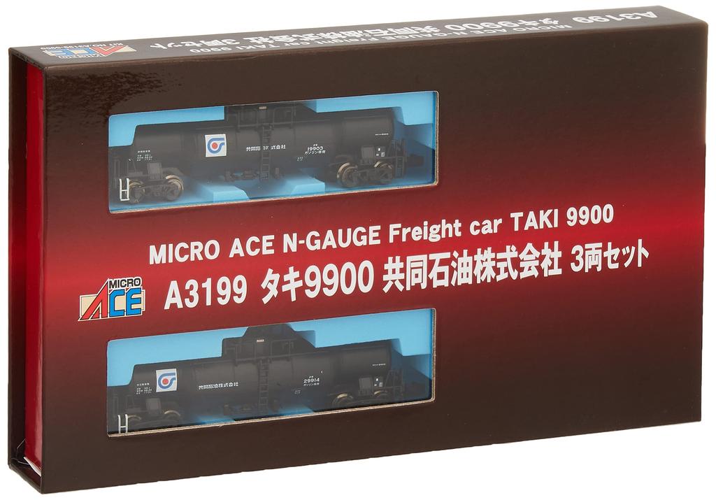MicroAce N Gauge Taki 9900 Kyodo Oil Co., Ltd. 3-Car Set A3199 Model Railroad Freight Car