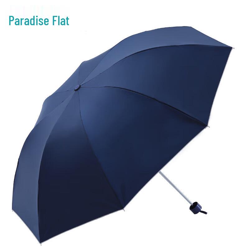 Tian Tang Foldable UV Protection Umbrella