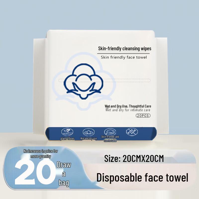 MDNG Disposable Facial Cleansing Towels