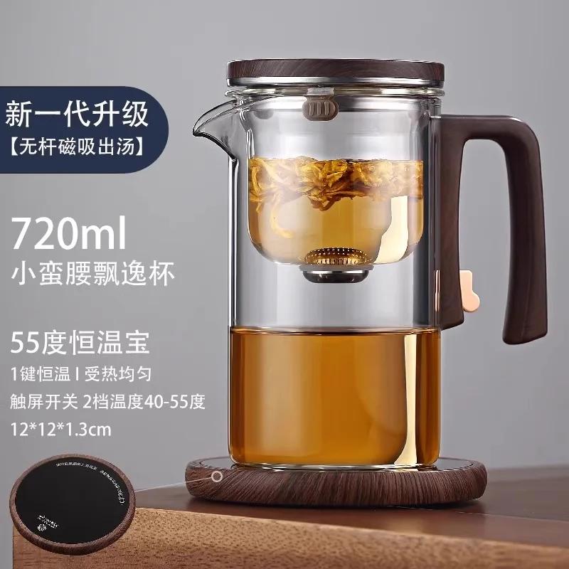 Magnetic Elegant Cup Brewing Teapot Full Glass Household One-click Tea Separation Brewing Teapot Tea Set