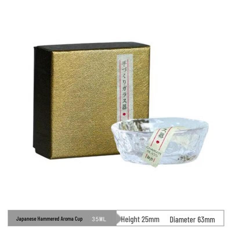 Shangqi Japanese Hand-Hammered Whisky Nosing Glasses (Set of 2)