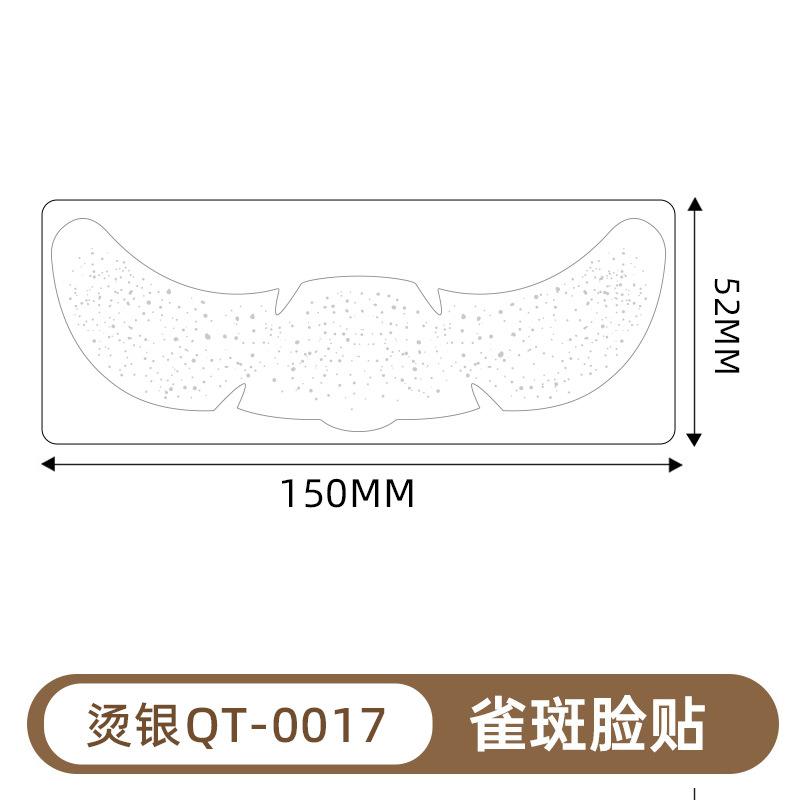 Bronzing Tattoo Sticker Waterproof Glitter Star Butterfly Party Stage Performance Freckle Sticker Makeup Face Sticker