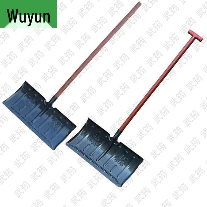 Wujun Professional Snow Removal Tools & Equipment