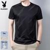 Men's Ice Silk Cooling Short Sleeve T-Shirt