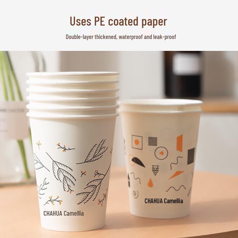 Chahua 225ml Thickened Leak-Proof Disposable Paper Cups
