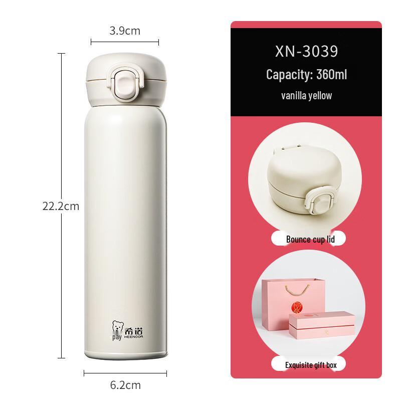 Heenoor XN-3039 Изолированная дорожная кружка из нержавеющей стали 316L