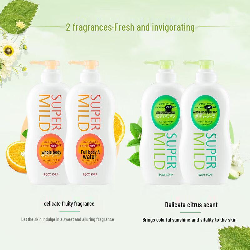 SUPER MiLD Elegant Citrus Shower Gel